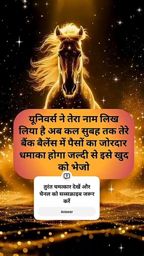 #shortvideos #motivational #viralvideos #success #facts #astrology #motivation