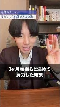 TOEICスコアUPに特化した情報発信中！ #toeic #toeic勉強法