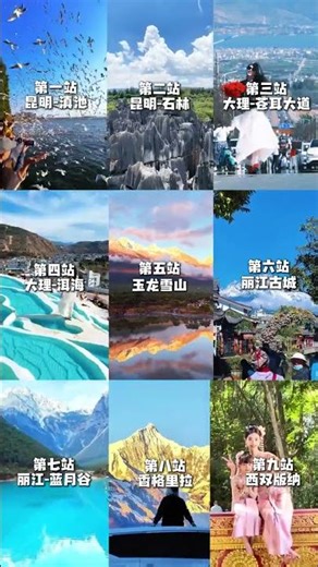 Top 9 Must-Visit Destinations in Yunnan (April-May