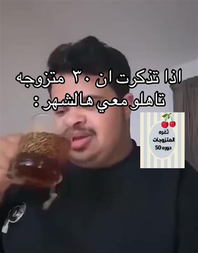 الضمان المطور وتأثيره على الحياة الزوجية