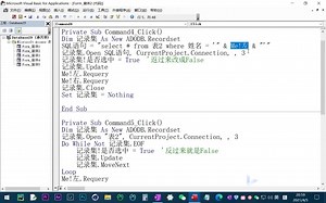 Access VBA 99.ADO列表框联动【方法1】AccessVBA