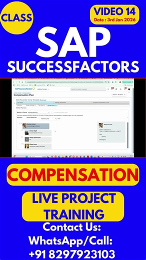 SAP SuccessFactors Compensation Training Online Class 14 3rd Jan 2026 #sapsuccessfactorstraining