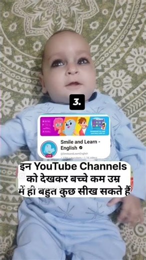 Bachho ko ye youtube channel dikhaye..#cutebaby #shortfeed #motivation #viral video