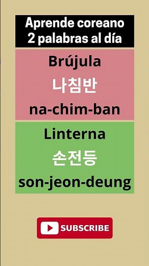 Learn Korean | 2 words a day | Ep. 87 – Compass & Flashlight