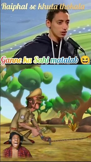 Gaane ka sahi matlab #reels#motupatlu #memes #funnyreels#comedyvideos #funnymemes#trending #viral