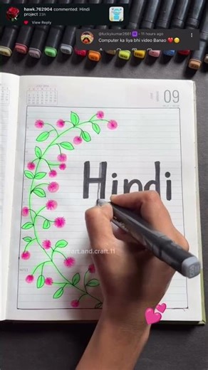 Hindi and computer assignment front page design. #school #project #frontpage #hindi #computer