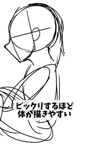 一緒に頑張りたい人はプロフのURLをチェック！ #イラスト #イラスト練習