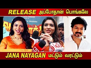 CWC Shabana Open Talk I Jana Nayagan காக Waiting I Thalapathy Vijay I Cinema5D