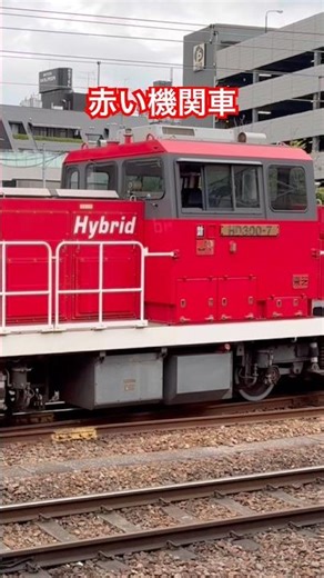 機関車が入れ替え作業をしていました #鉄道 #機関車