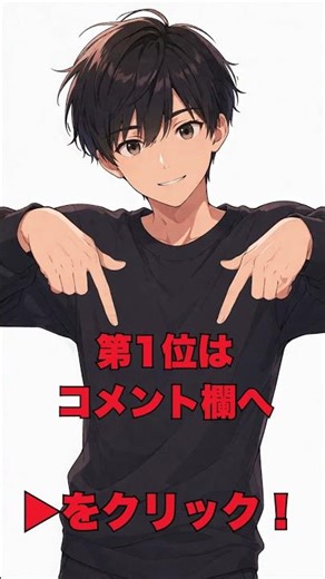女性が急に冷たくなる理由 最強TOP5#恋愛 #恋愛心理 #女性心理 #男性心理#恋愛あるある #冷める理由 #ココナラ
