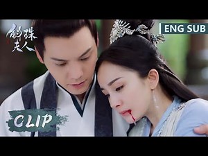 EP43 Clip 竟是虚惊一场？！海市突然吐血倒在方诸怀里【斛珠夫人 Novoland: Pearl Eclipse】