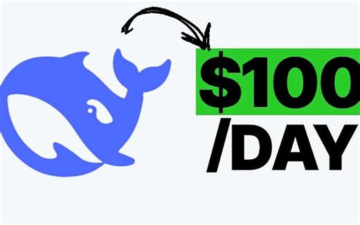 用DeepSeek每天赚100美元