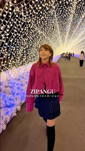 絶景！イルミネーション！クリスマスデートはここに来たい熟女【クリスマス・イブ Nissy】#illumination #xmas