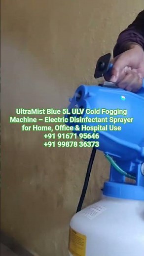 UltraMist Blue 5L ULV Cold Fogging Machine #foggingmachine#mistblower#electric#pesticides#ulv