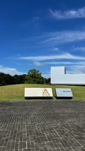 #はしもとみお彫刻展 今日ははしもとみおさんの彫刻を観に群馬県立館林美術館に行ってきました！ 友人を迎えに行く時間は6:30の予定が、起きたら6:02😱 飛び起きて6:03にラインをして速攻で支度をし、家を出たラインをしたのが6:17🚗³₃ どんな支度だよ😅って感じでロスタイム30分程度で無事出発 とりあえず順調に現地到着 みおさんの作品に触れ、癒されました😊 時に芸術に触れるのも良いですよね✨️ 美術館の中にあるカフェでブランチ代わりにワッフルを食べ、次なる目的地へ🚗³₃ 美術館から40分程の行田市の田んぼアート🌾 私は2回目だけど、前は田植え直後くらいの時期だったのでまだ稲の隙間も見えていたけど、今日は青々と密集してより完成されていました！ 午後で逆光でもなかったし、お天気も良かったのですごく映えていました🌾☀️｡° その後、行田名物のゼリーフライとかき氷🍧を食べて帰宅しました！ 今日も充実な1日👍楽しかった(≧∇≦) #はしもとみお彫刻展 #はしもとみお #館林美術館 #館林美術館カフェエミール #行田タワー田んぼアート #行田名物ゼリーフライ | Karin 