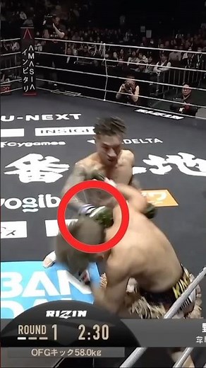 Tatsuki Shinozuka actually knocked his opponent down with a right hand! #AoNoda #RaijinBangaichi ...