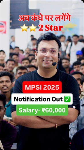 The WiNNERS Institute on Instagram: "MPSI 2025 Notification Out | MPSI 500 Posts #MPSI #MPSI2025 #MPSIVACANCY2025 #THEWINNERSINSTITUTE #ADITYAPATELSIR"