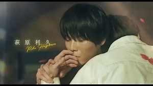 Trailer | Chàng Trai Xinh Đẹp Của Tôi - My Beautiful Man: Eternal ----- Dự kiến khởi chiếu 14.04.2023 | BHD Star Cineplex