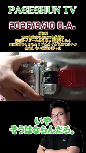 本編に全く出てこないシーンを再現してみた #オンドゥル語 #仮面ライダー剣 #ブレイド #変身動画 #爆発 #オタク