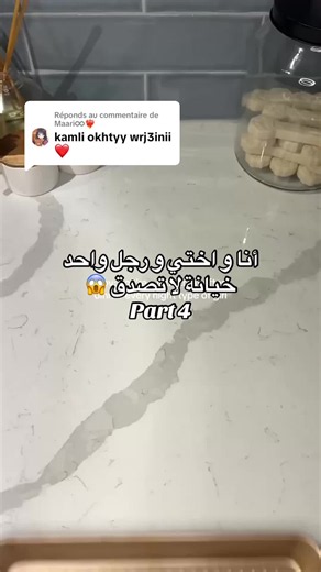 Réponse à @Maari♾️❤️‍🔥 #fbyツ #pourToi #learnontiktok #handwashchallenge #creatorsearchinsights