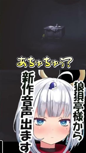 さわったんかーい！