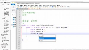 035自动类型转换运算