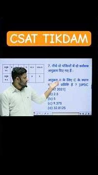 Best Approach to Solve CSAT Question #upsc #civil_services_exam #ytshorts #csatmaths
