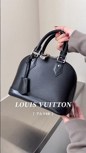 長年愛され続ける名品👜LOUIS VUITTON アルマBB #shorts