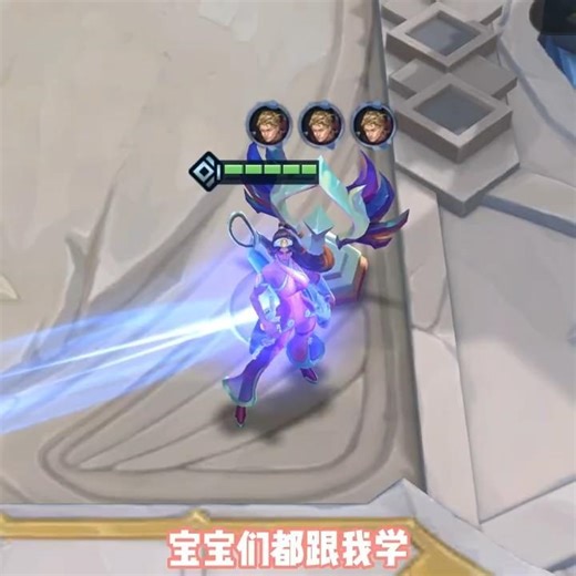 救世闭环莎弥拉 宝宝们都跟我学这套救世闭环莎弥拉#云顶之弈星神#抖音精选#金铲铲新版本上分阵容#金铲铲s17上分大作战