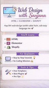 Web Design for Beginners | HTML, Elementor & Shopify 🚀 #html #elementor #shopify #beginners #shorts