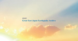 NHK Great East Japan Earthquake Archive