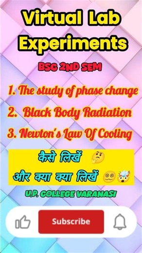 Virtual Lab Experiments me kya kya likhe | Bsc 2nd Sem Virtual Lab Experiments #virtuallab #physics