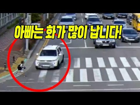 23200회. 경찰이 가도 좋다는 횡단보도 녹색 신호에 우회전하다가 사고 났습니다