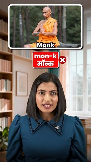 Stop Mispronouncing These English Words 🗣️| English Pronunciation Practice, Vidya Connection #shorts