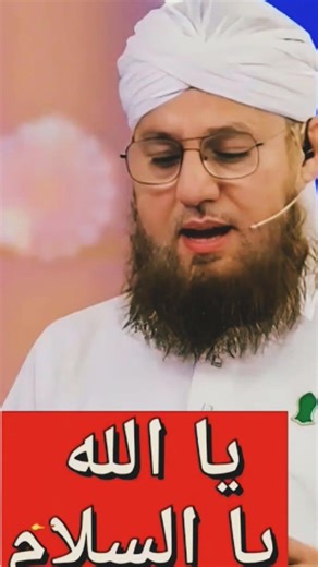 Dil pe hath rakh ke ye wazifa padhe#allah #love #wazifa