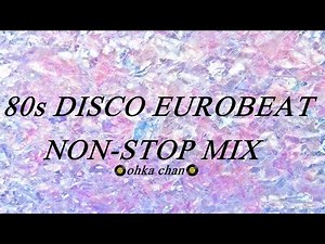 80年代 エイティーズ ディスコ ユーロビート ノンストップ ミックス 80s DISCO EUROBEAT NONSTOP MIX
