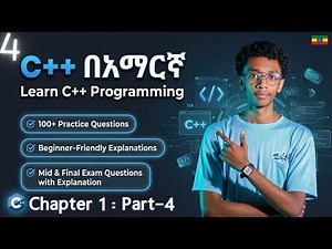 C++ full course in Amharic Chapter 1: Part 4 | Algorithm and Flowchart Examples
