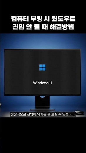 BIOS Infinite Loop! How to Fix When You Can't Boot Into Windows