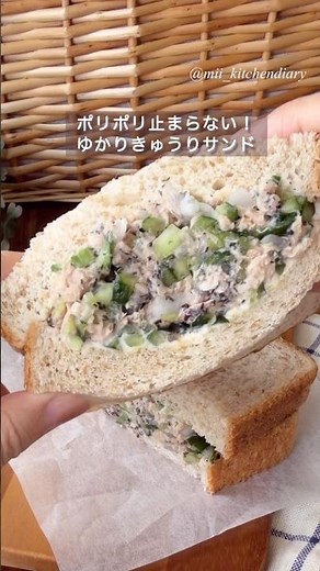 [A whole cucumber disappears!] Addictive cucumber and tuna sandwich with yukari! #bread #sandwich...