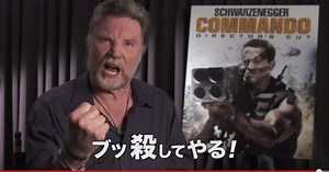 Japan gets heartfelt message of thanks from the main bad guy in Commando