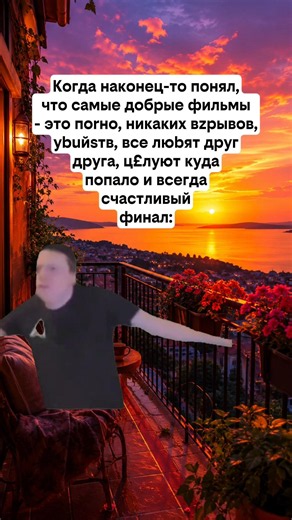 БЫЛО? #мем #прикол #юмор #смех #рек #рофл #смешно #мемы #мемчики #жиза #ржака #мемасы #хаха #шутка