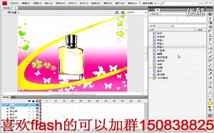 flash 实例教程 基础入门 广告动画制作