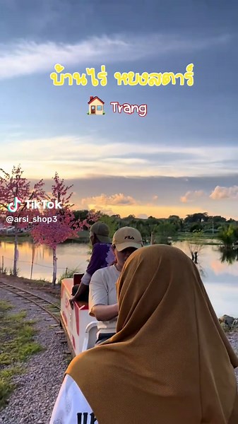 คาเฟ่บ้านไร่หยงสตาร์: บรรยากาศเย็นสุดฟิน