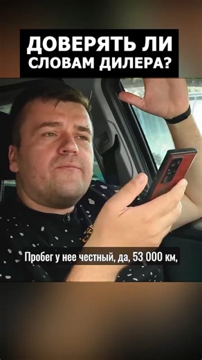 Как узнать реальный пробег на Range Rover? #автоподбор #подборавто #трифилов