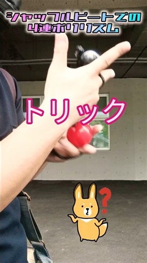 【リズム遊び】シャッフルビートでの4連ポリリズム【アサラト】 #アサラト #asalato #percussion #脳トレ #rhythm