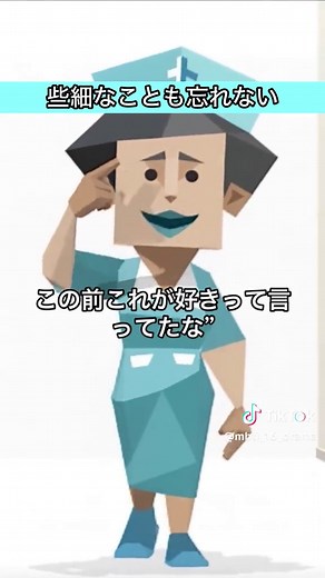 【MBTI界の聖母！？ISFJのトリセツ🌿🕯️】 誰かのために、が原動力。目立たないけど最強の守護神、ISFJ（擁護者）だよ✨ ✅ 頼まれると「いいですよ」って言っちゃう ✅ 3年前の会話の内容とか、なぜか覚えてる ✅ 実は、自分のやり方にこだわりのある「職人」 ✅ 感謝の言葉ひとつで、全回復できる 控えめに見えて、心の中ではみんなを全力で守ってます！🥰 みんなのまわりにはISFJいる？？コメントで教えてね！👇 #mbti #isfj #擁護者 #トリセツ #性格