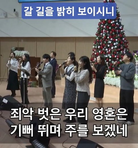 갈 길을 밝히 보이시니 (주안중앙교회 코람데오찬양단) #갈길을밝히보이시니 #찬양 #ccm #복음성가 #찬송 #코람데오 #기도 #예배 #예수 #복음