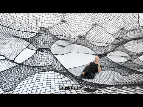 勤美術館2025夏季展《Net & String Taichung》＿ Numen / For Use