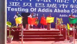 62K views · 2.6K reactions | Greetings from Kality AddisAbaba where the official pre-revenue testing of Addis light rail is underway. | Tedros Adhanom Ghebreyesus | Facebook