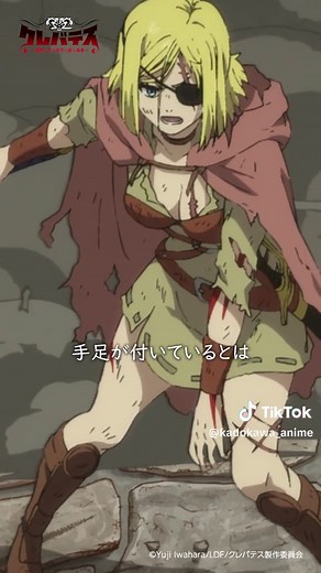 TVアニメ「クレバテス-魔獣の王と赤子と屍の勇者-」 ～監督とアニメスタッフと魔獣の声優～ ＜開催日時＞2026年1月18日(日) ＜会場＞ロフトプラスワン (東京都) ＜出演者＞田口清隆、小柳啓伍、塚田拓郎、栗山政一郎、青柳尊哉 ※詳細は、TVアニメ公式サイトをチェック！ #クレバテス #クレバテス魔獣の王と赤子と屍の勇者 #clevatess #anime #アニメ #田口清隆